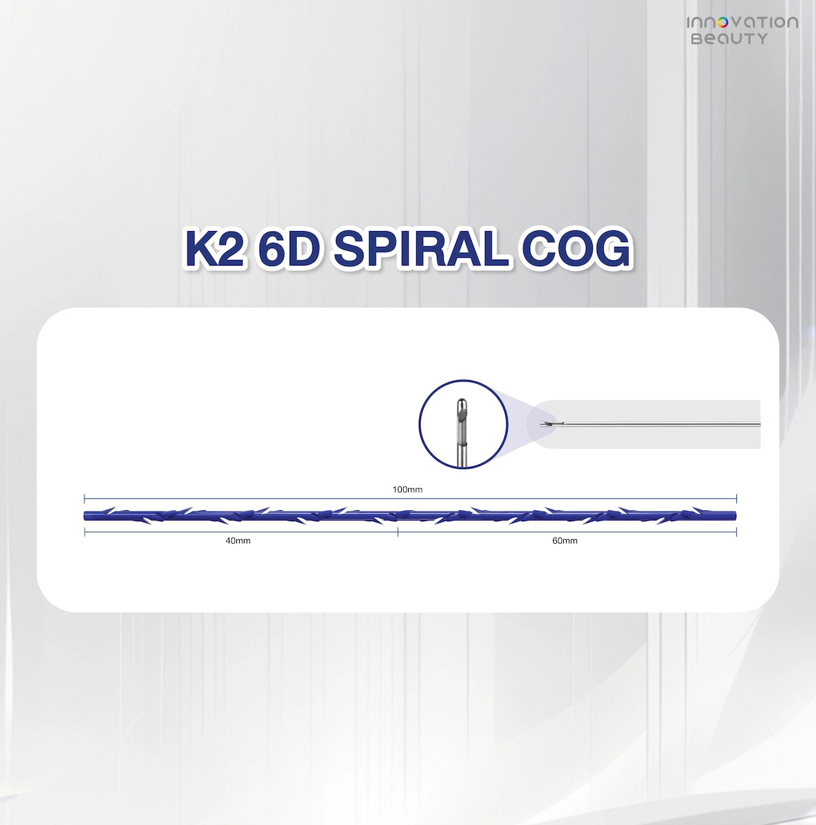 K2 6D Spiral Cog คือ ไหมเงี่ยง
