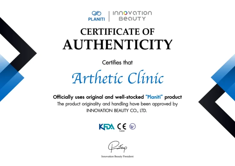 Arthetic Clinic PLANITI Certificate