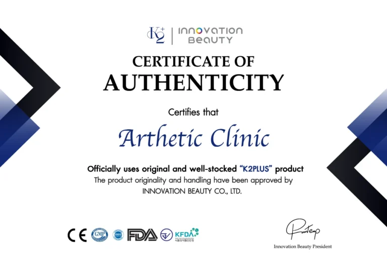 Arthetic Clinic K2 PLUS Certificate