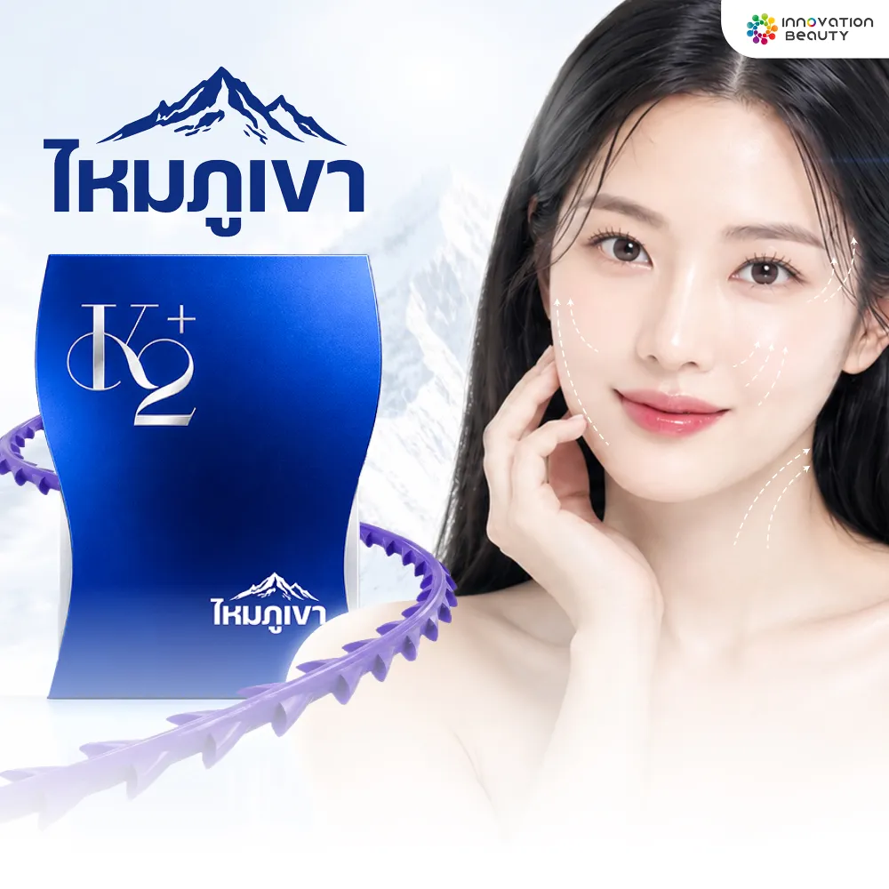 แต่ละตำแหน่งมีเป้าหมายการยกกระชับต่างกันอย่างไร